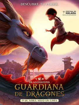 惠州seo方案优化价格